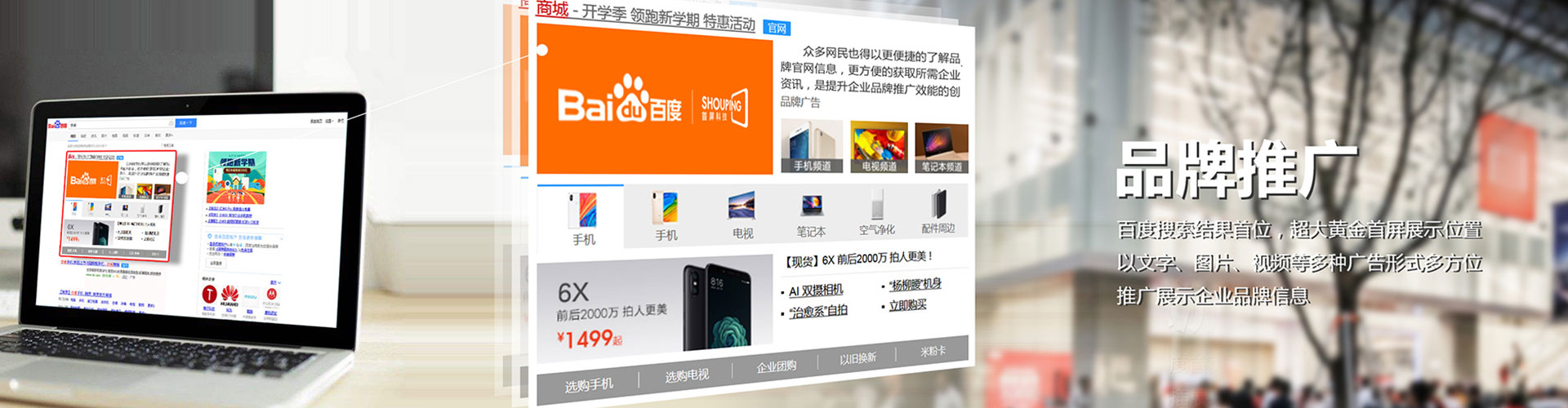 同安信息流代理